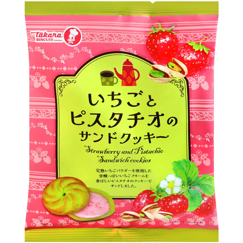 開心果彈性沙發套雙人座 歷史價格詳細信息