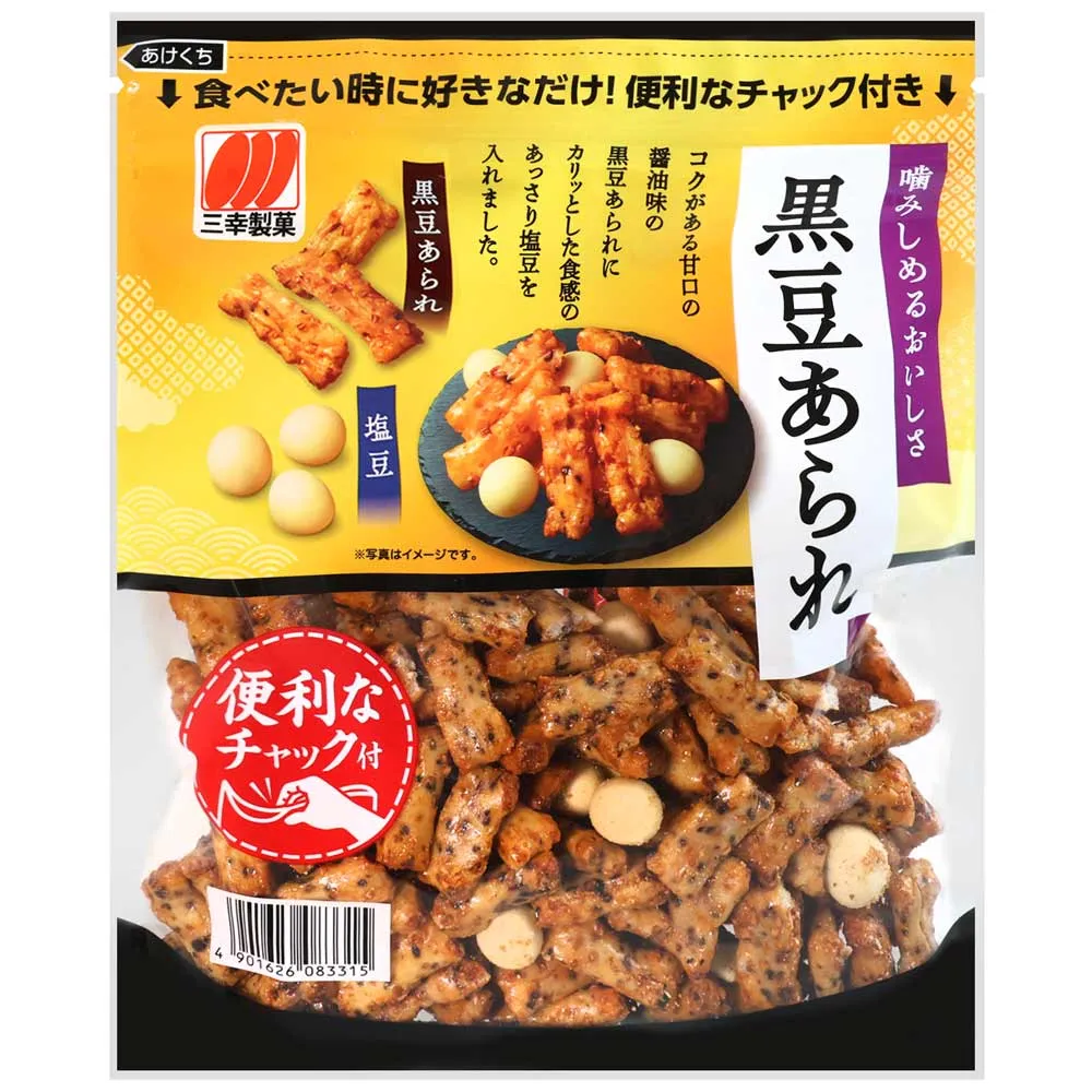 三幸 黑糖雪宿米果 108g【Donki日本唐吉訶德】 歷史價格詳細信息