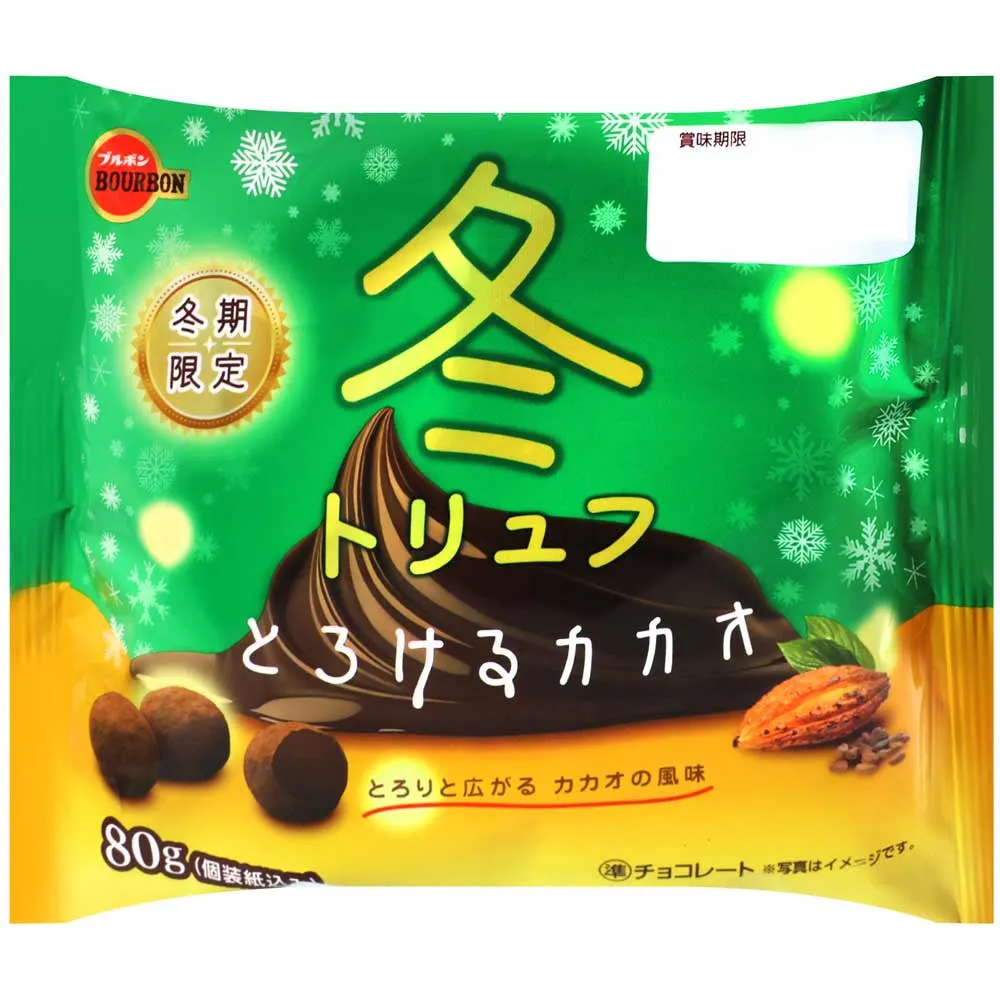 #76-5 荷屬東印度 1942/1945年1分 水稻/棕櫚4013 歷史價格詳細信息