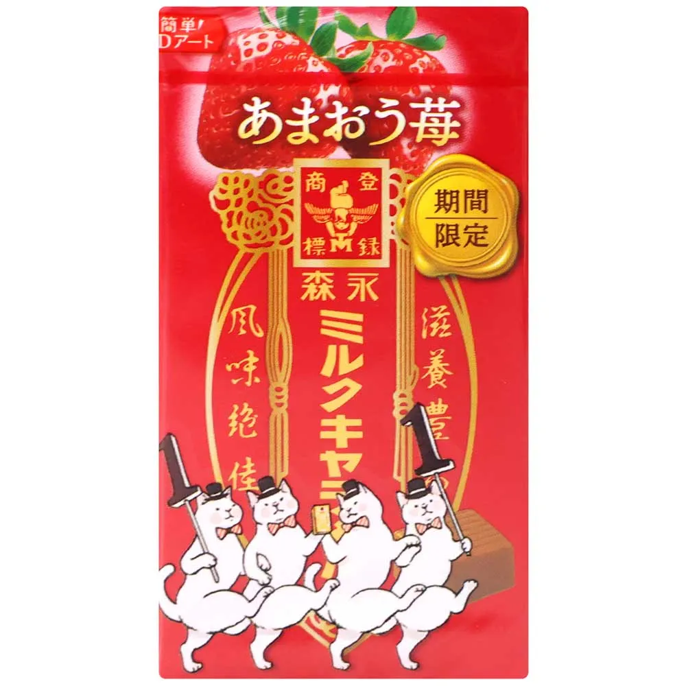 【森永製果】鬆餅粉(150g) 歷史價格詳細信息