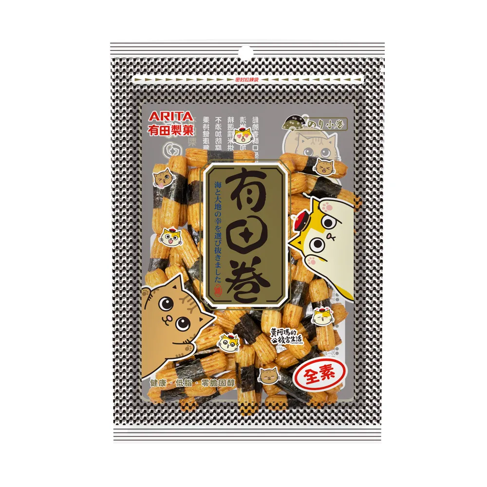 有田製果 海苔卷50g【愛買】 歷史價格詳細信息