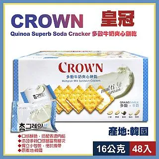 CROWN 皇冠 多功能萬用轉換插頭座 出國必備(適用於150個以上國家) 歷史價格詳細信息