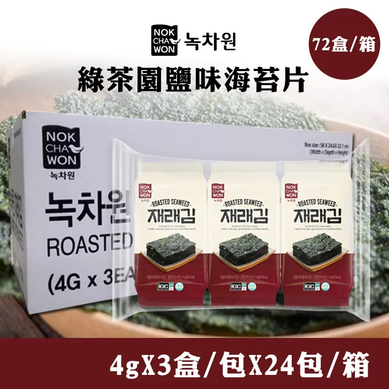 【Nokchawon 綠茶園】韓國蜂蜜柚子茶1kg-2入組 歷史價格詳細信息