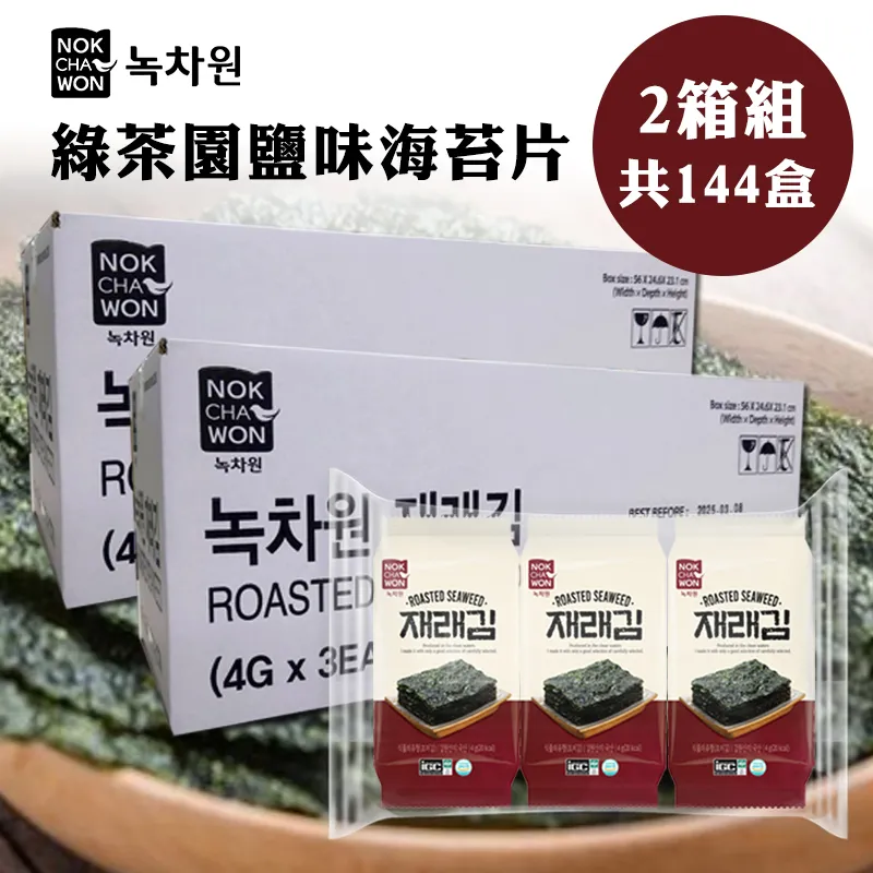 【Nokchawon 綠茶園】韓國蜂蜜柚子茶1kg-2入組 歷史價格詳細信息