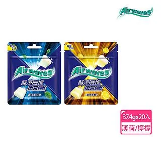 Airwaves 酷涼FUN塊 冰爽薄荷 28.6g 歷史價格詳細信息
