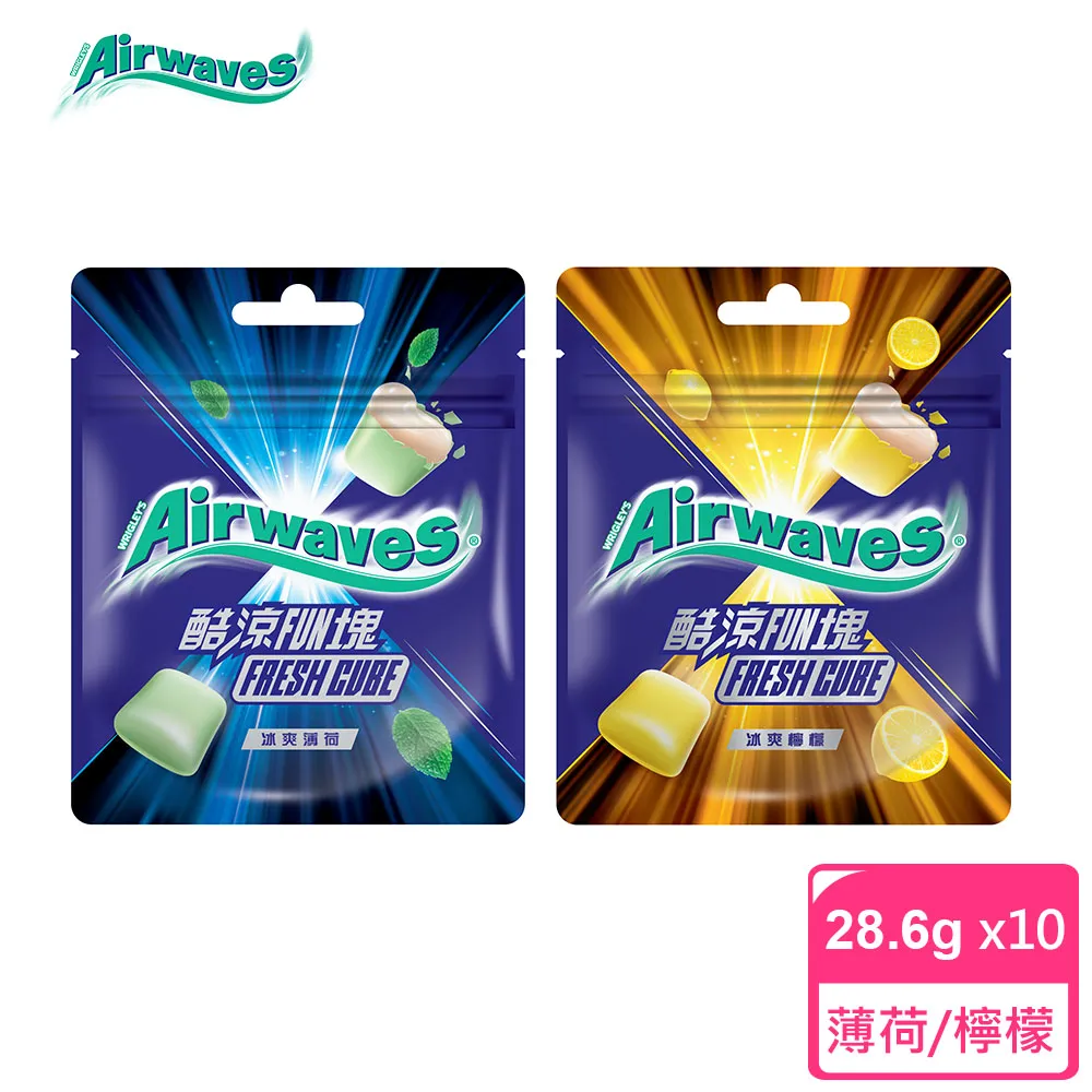 Airwaves 酷涼FUN塊 冰爽薄荷 28.6g 歷史價格詳細信息