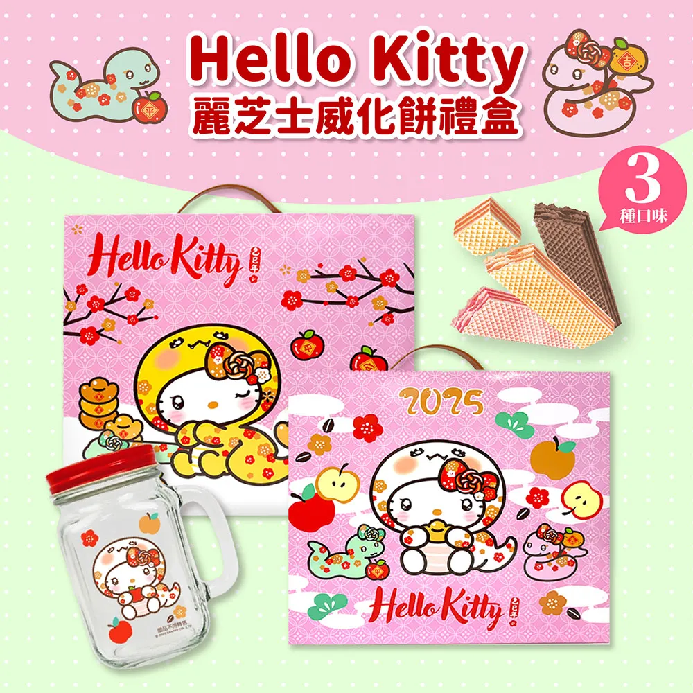 麗芝士 Nabati 起司威化餅/巧克力威化餅200g 起司口味的威化餅乾專家 蝦皮 24h 現貨 歷史價格詳細信息