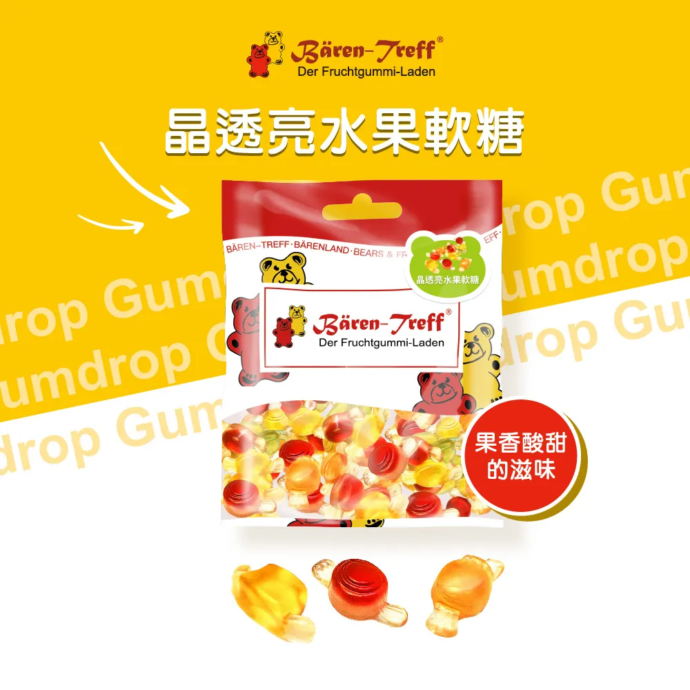 Baren-Treff 德國派對熊 水果冰茶小熊軟糖50g 全素可食 歷史價格詳細信息