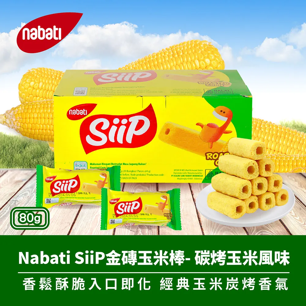 【Nabati】Hello Kitty 麗芝士威化餅禮盒(起司*6、巧克力*6、草莓*6、Hello Kitty 梅森杯*1) 歷史價格詳細信息