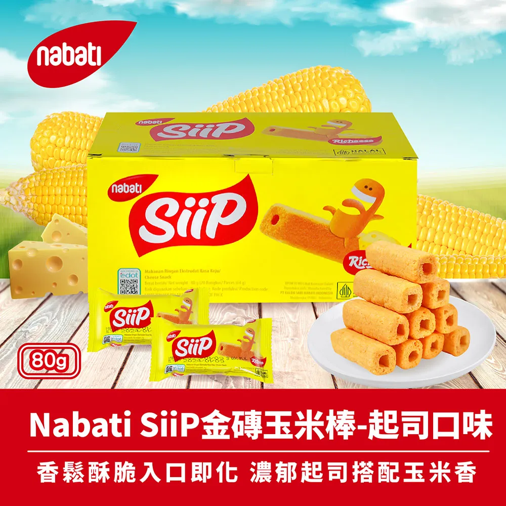 【Nabati】Hello Kitty 麗芝士威化餅禮盒(起司*6、巧克力*6、草莓*6、Hello Kitty 梅森杯*1) 歷史價格詳細信息