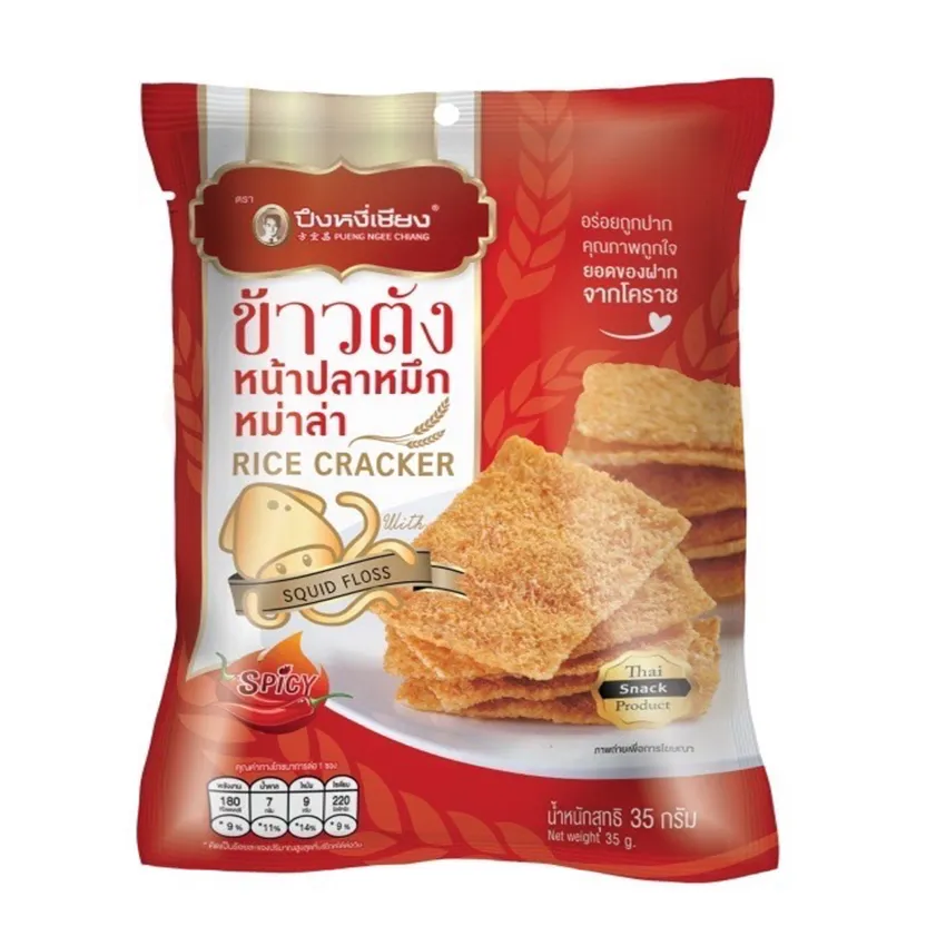 宜昌攪拌站卸料口搖擺洗車攪拌站卸料口搖擺洗車電腦控制洗車 歷史價格詳細信息