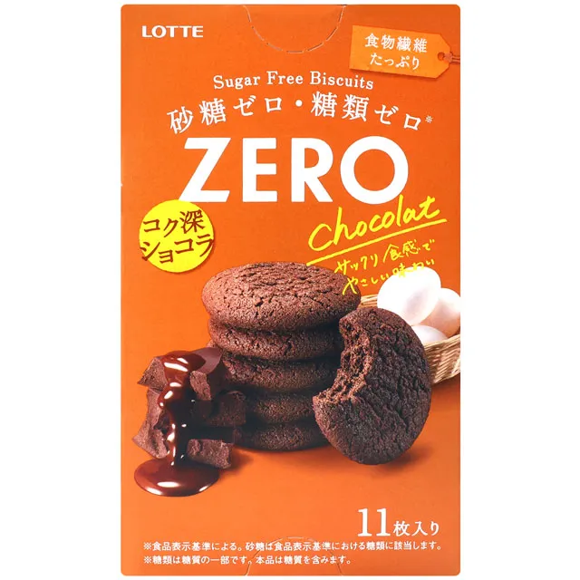 LOTTE 可可風味夾心派(120.4g) 歷史價格詳細信息