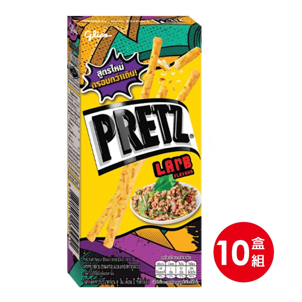 泰國風味梅_(186g) 歷史價格詳細信息