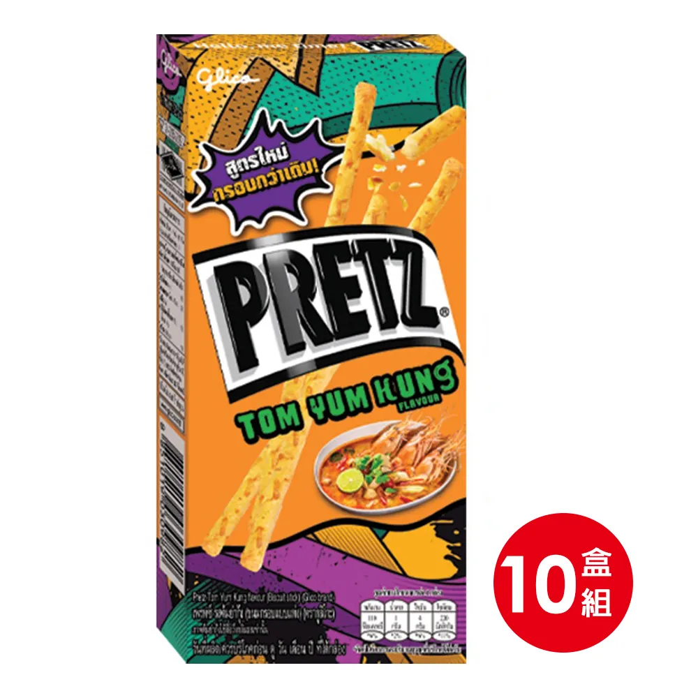 泰國風味梅_(186g) 歷史價格詳細信息