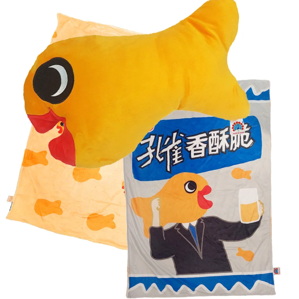 孔雀 香酥脆香魚(4包/袋) 歷史價格詳細信息