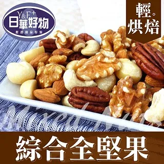 日華好物 綜合堅果230g (杏仁果+腰果+核桃+胡桃+夏威夷豆) 歷史價格詳細信息