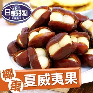 椰棗夏威夷豆 半斤大包 300gx2 超值組 歷史價格詳細信息