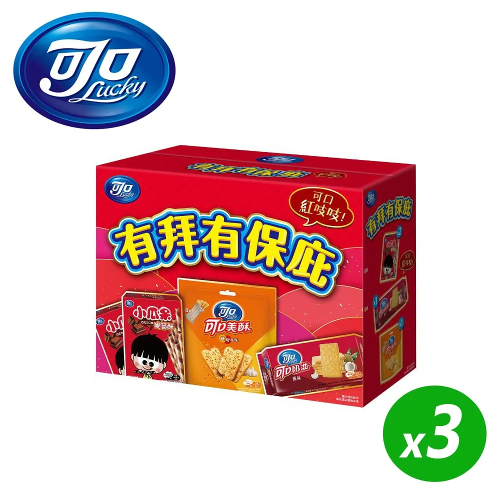 有拜有樂事組合包212g/袋 歷史價格詳細信息