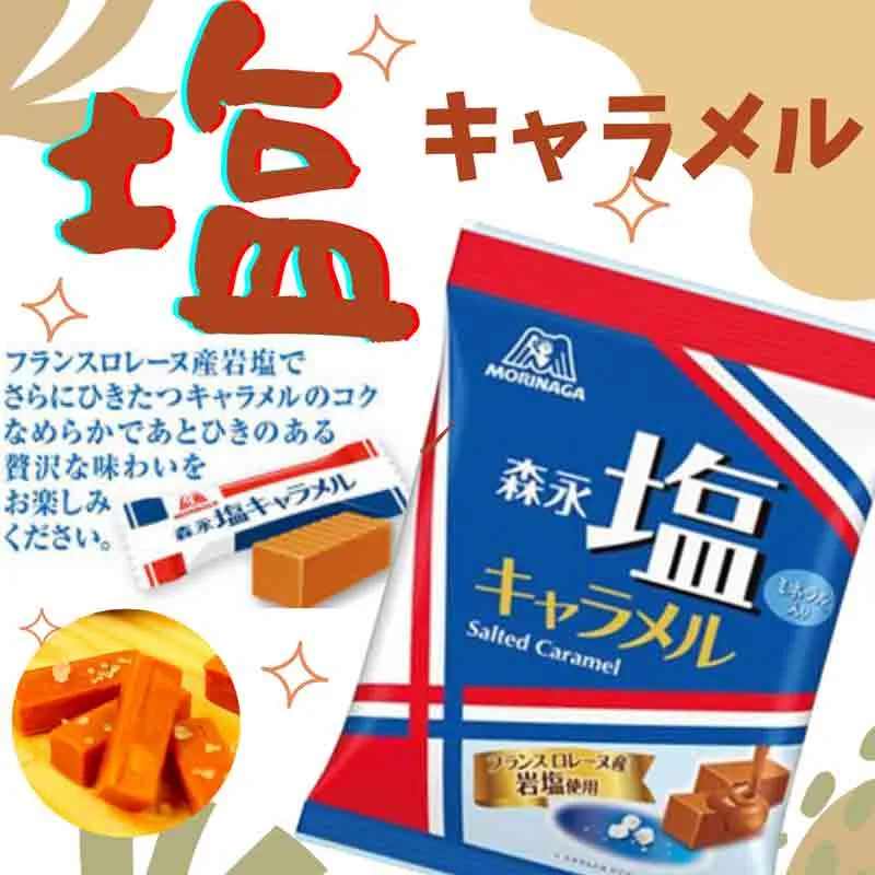 牛奶糖 焦糖55g 歷史價格詳細信息