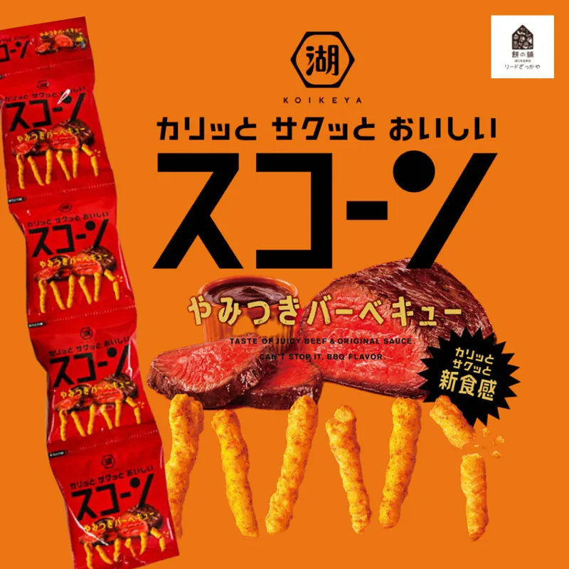湖池屋 玉米棒-蝦子風味 (70g) 歷史價格詳細信息
