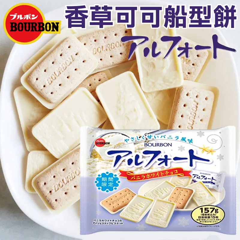 《北日本》可可風味醬裹香草千層派 115G 歷史價格詳細信息