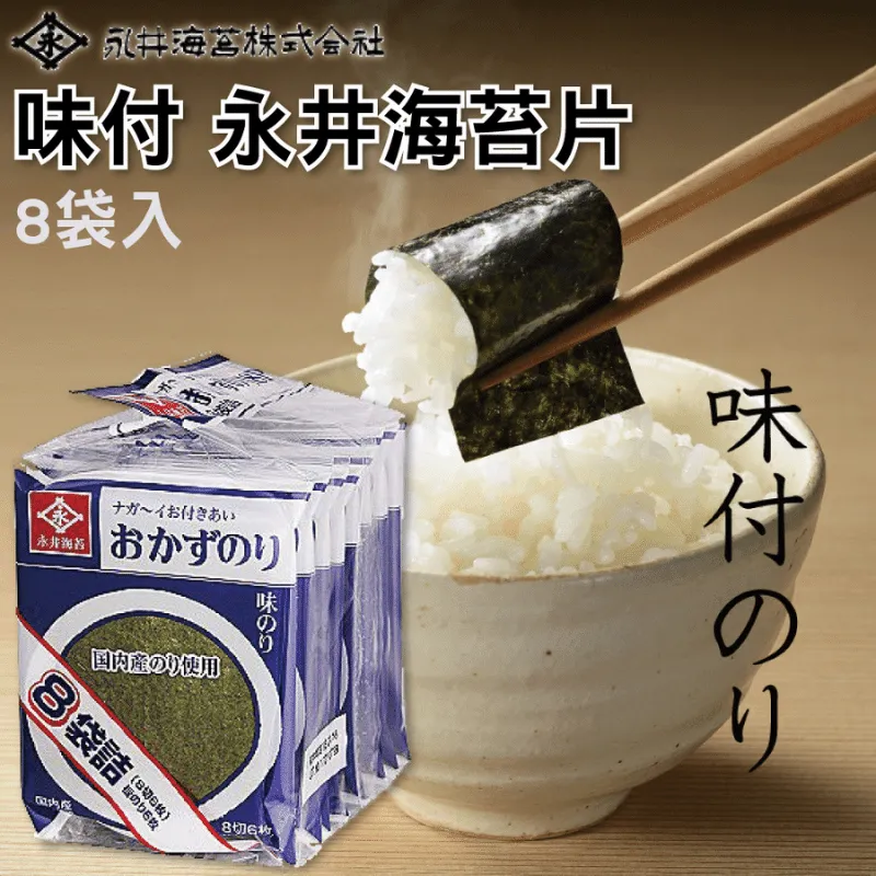 永井一正：Kazumasa Nagai Design Life 1951─2004 歷史價格詳細信息