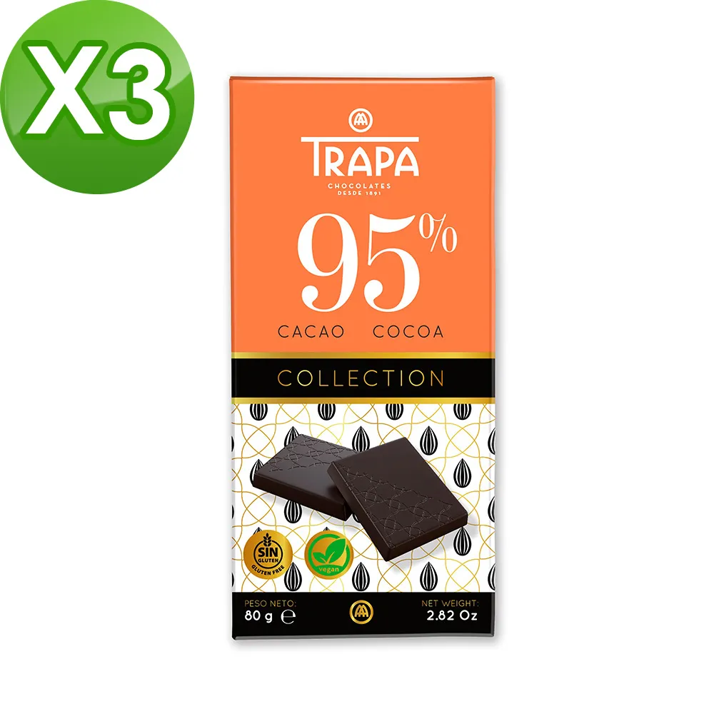 西班牙Trapa 整顆榛果70%黑巧克力175g 歷史價格詳細信息