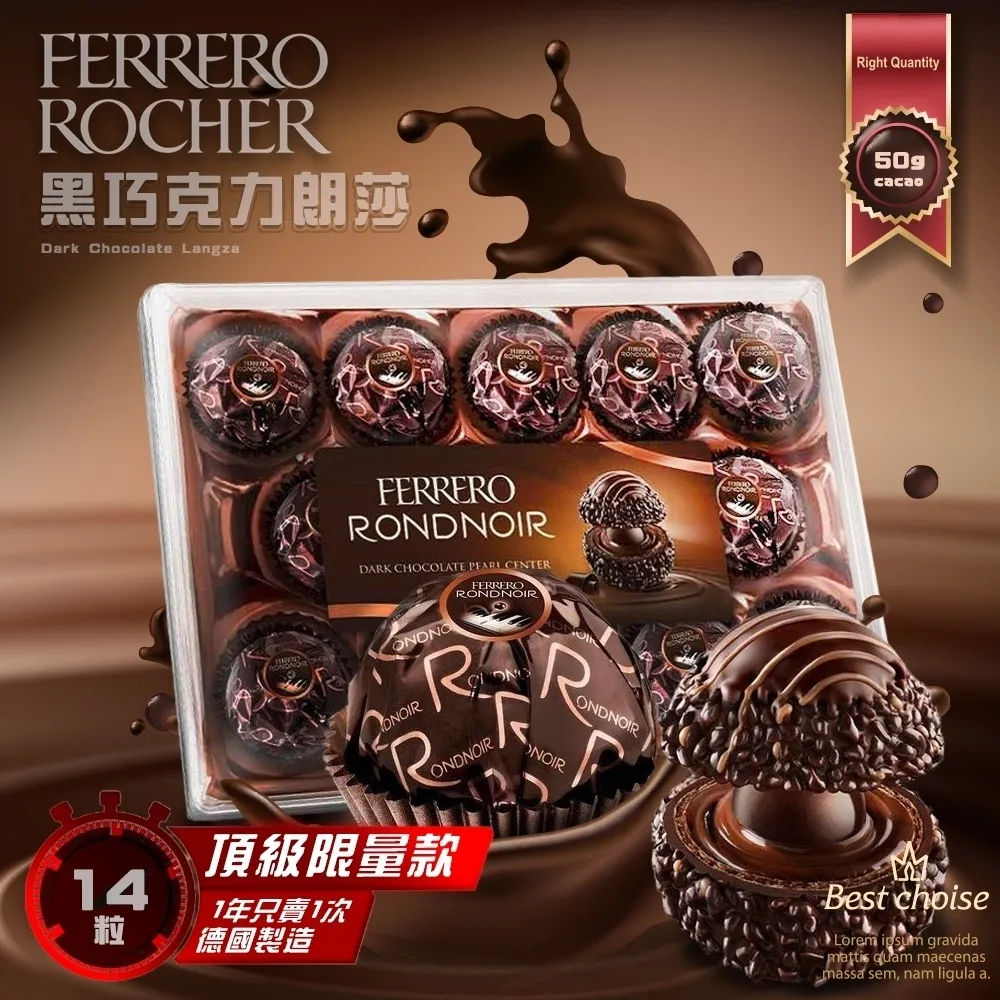 【Ferrero】金莎巧克力3粒x16包 600公克 歷史價格詳細信息