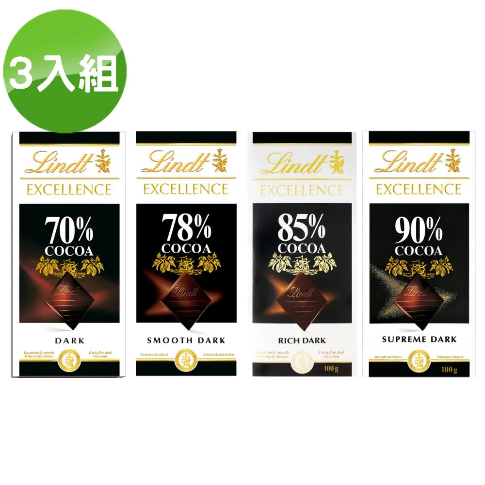 瑞士蓮 Lindt 極醇 巧克力 70%/85%/香橙口味 35g 三入組 黑巧克力 現貨 蝦皮直送 歷史價格詳細信息