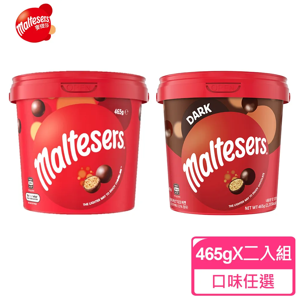 麥提莎 麥芽脆心巧克力 ㄧ包528公克   499元—可超商取貨付款 歷史價格詳細信息