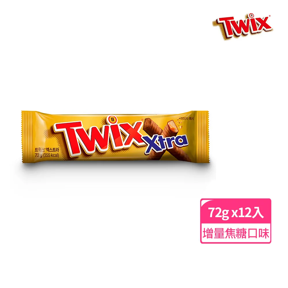 TWIX 特趣迷你巧克力1177克 MINIS CHOCO 1177G/128CT  CA87941 COSCO代購 歷史價格詳細信息