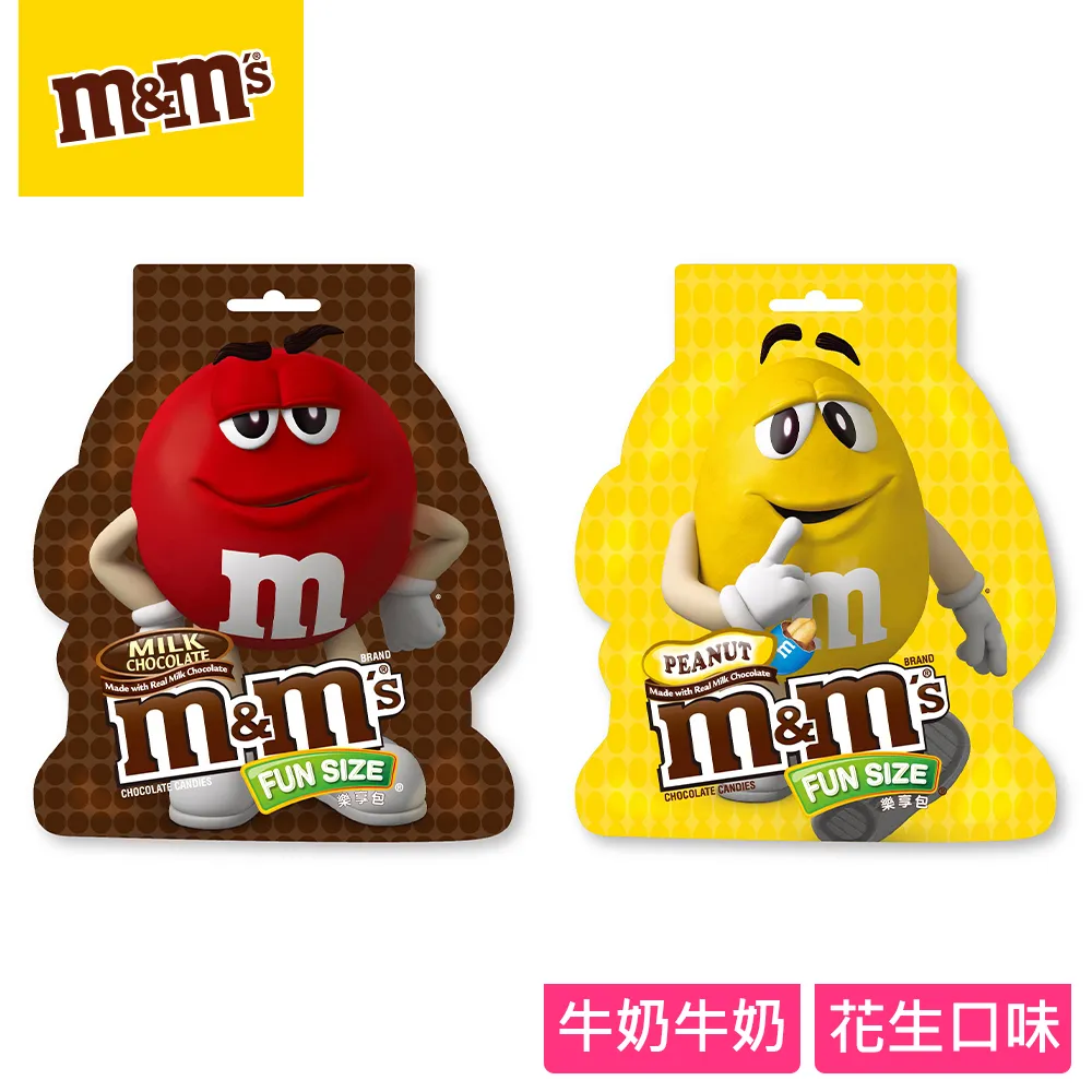 M&M'S 經典糖衣巧克力12入組(牛奶/花生/脆心) 現貨 蝦皮直送 歷史價格詳細信息