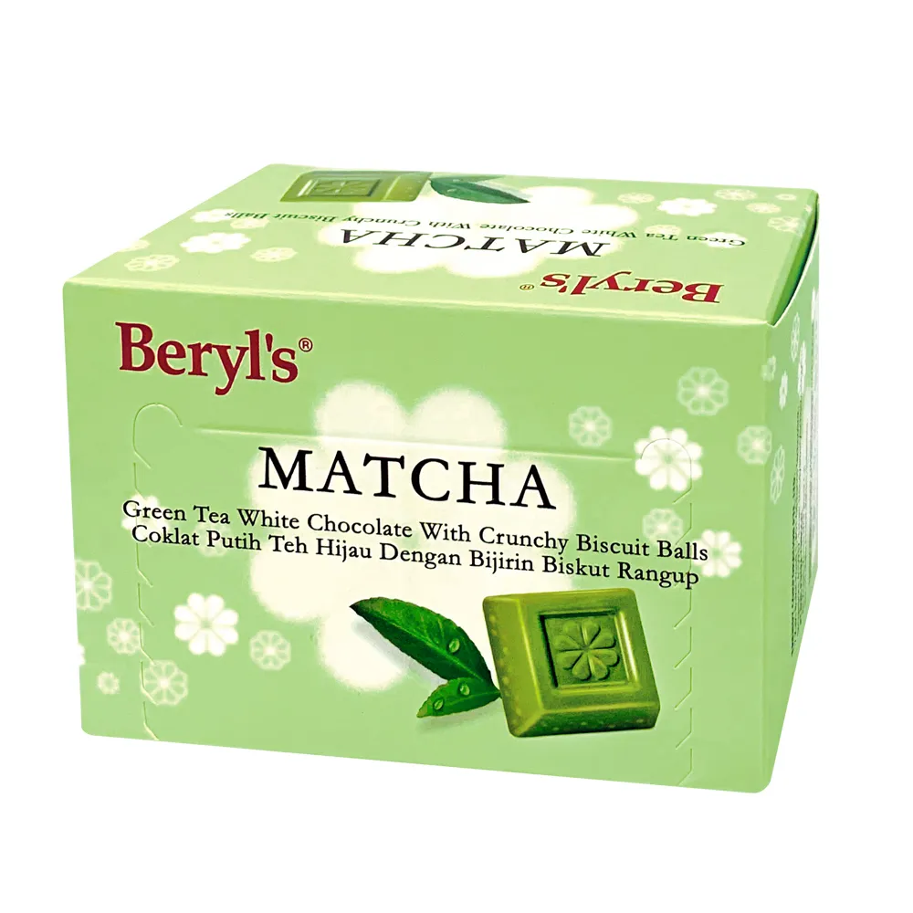 Beryls 80%可可含量黑巧克力 108g (鐵盒裝) 歷史價格詳細信息