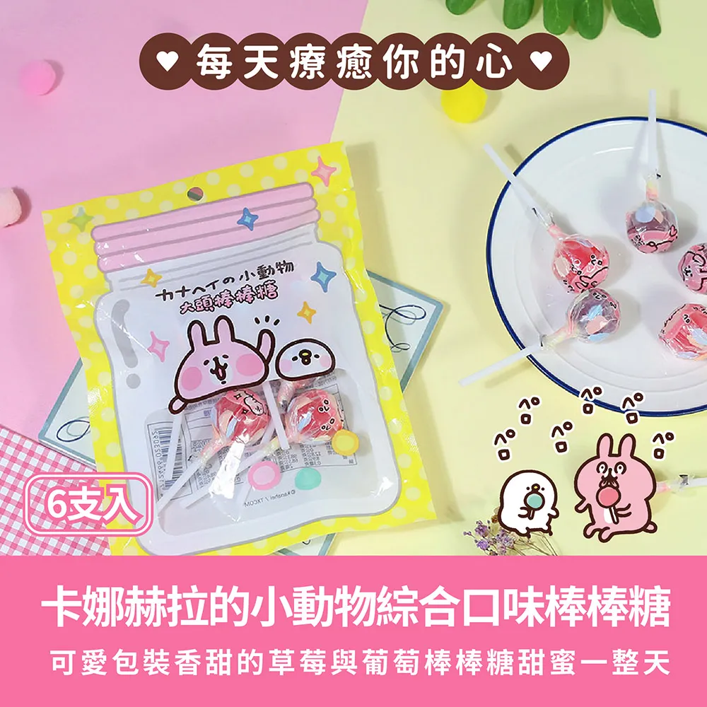 綜合口味的戀愛習題 Mixflavor's Quiz of Love 繁體中文版 桌遊 桌上遊戲【卡牌屋】 歷史價格詳細信息