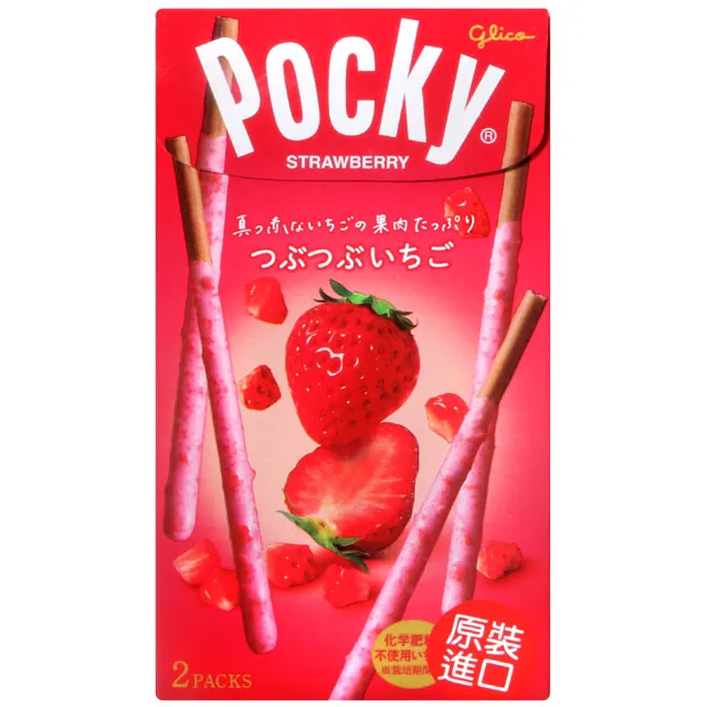 Glico固力果 草莓牛奶風味雙味夾心餅乾 (154.8g) 歷史價格詳細信息