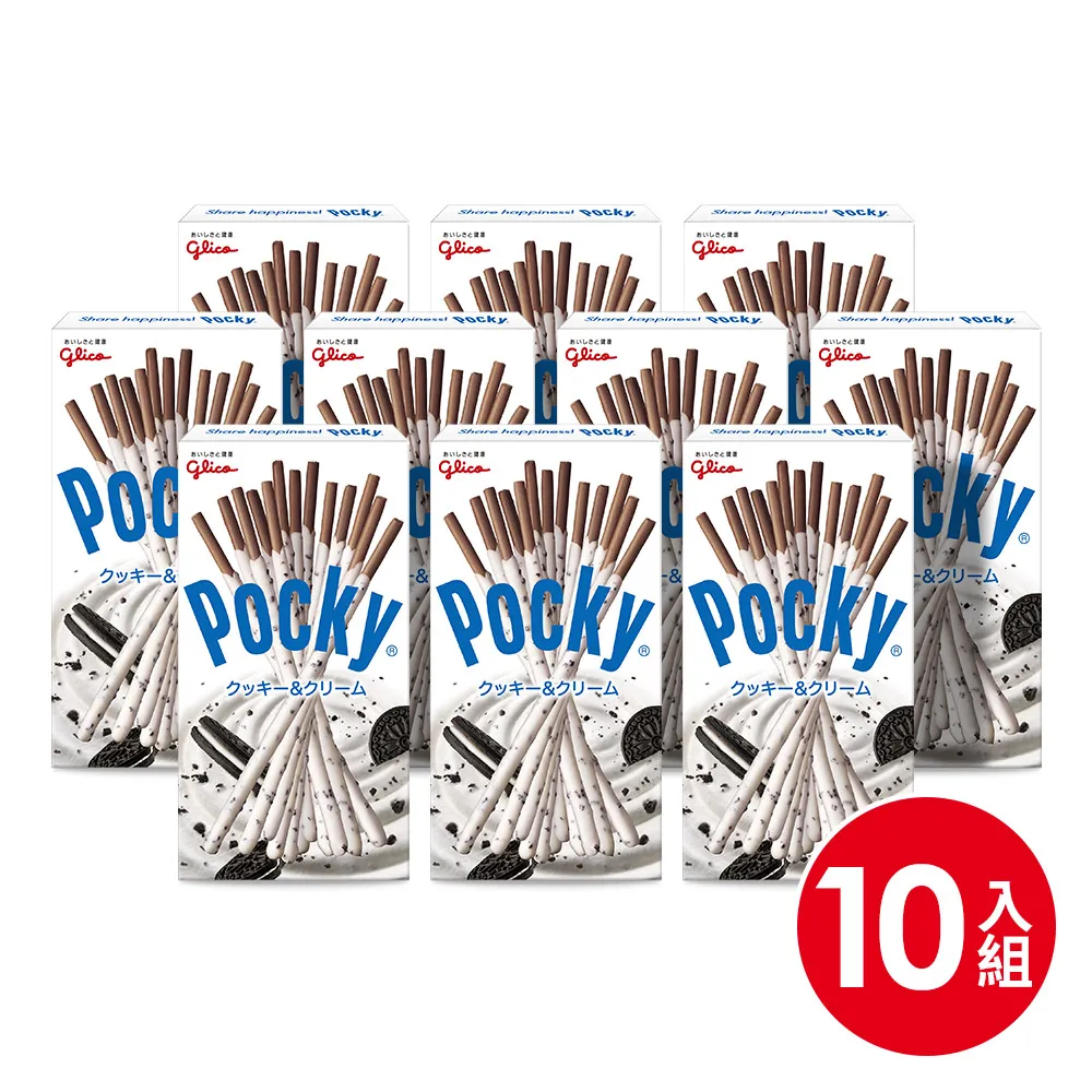 Pocky百奇 臻濃可可棒 51g 歷史價格詳細信息