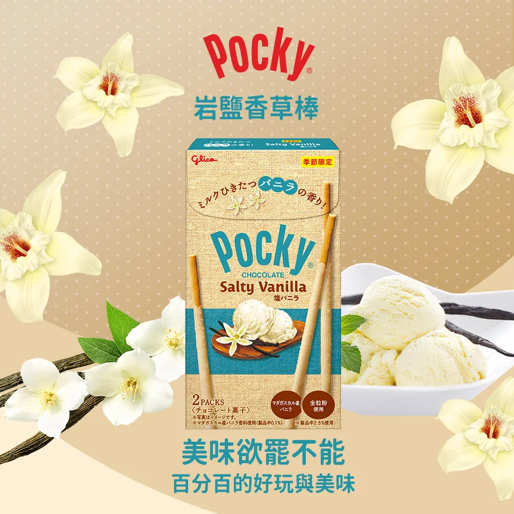【Pocky】Pocky百奇 香蕉棒 20g / 盒 歷史價格詳細信息