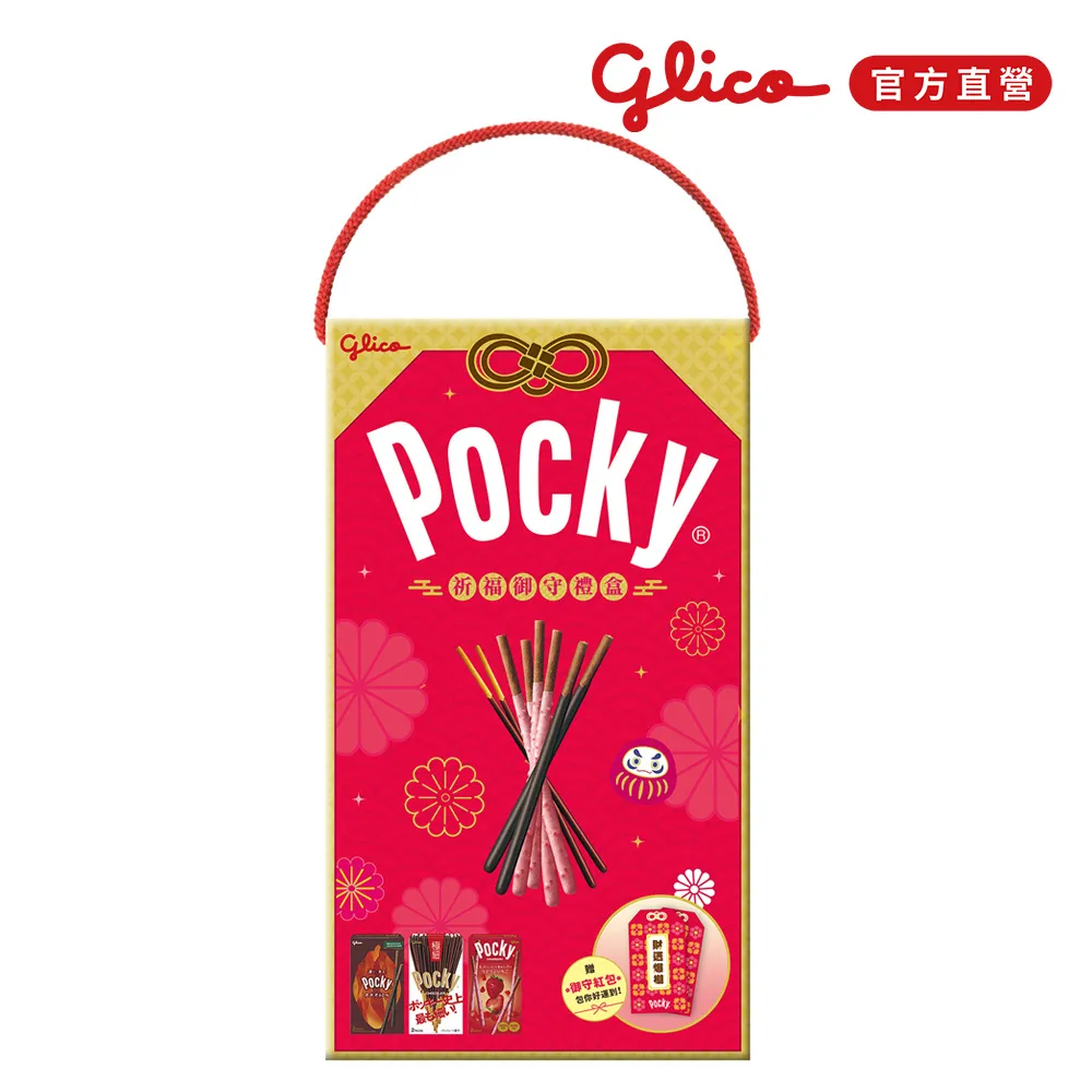 極細巧克力棒［迷路商店］日本  Glico 格力高  Pocky  極細巧克力棒50本入 歷史價格詳細信息