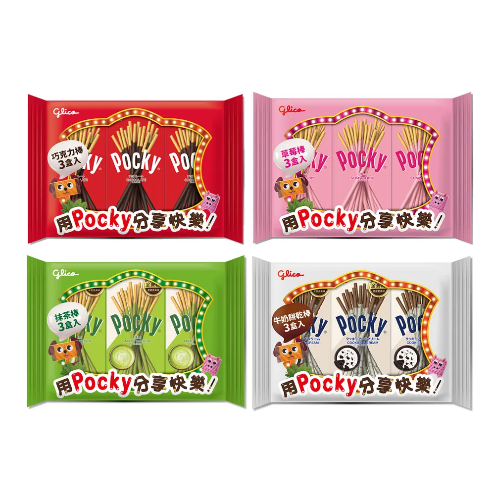 glico格力高 Pocky巧克力棒 40g【Donki日本唐吉訶德】 歷史價格詳細信息