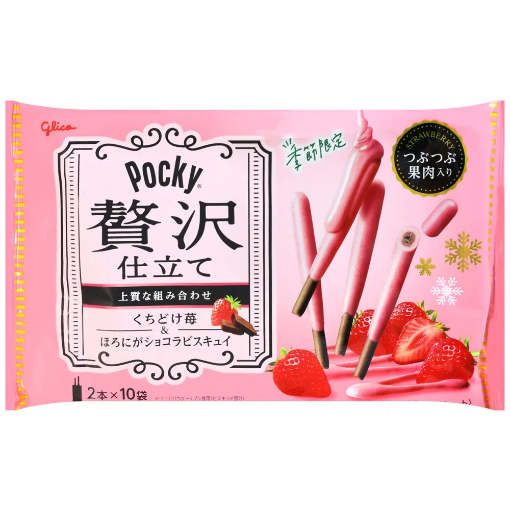 Glico固力果 草莓牛奶風味雙味夾心餅乾 (154.8g) 歷史價格詳細信息