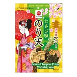 天婦羅人氣店－專業技巧大公開 歷史價格詳細信息