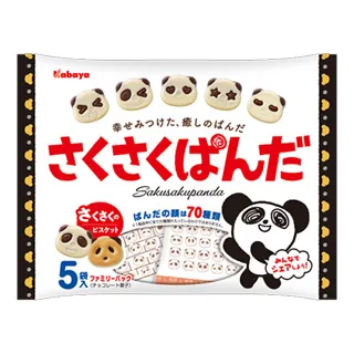 熊貓風暴女童爵士舞高腰背心街舞走秀hiphop百搭潮酷帥演出服套裝 歷史價格詳細信息