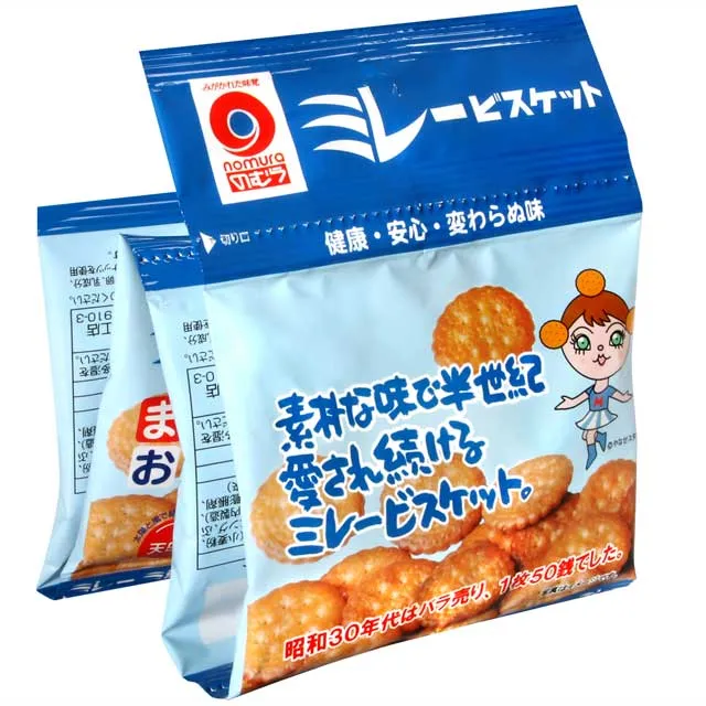 4連*YBC迷你起司夾心餅 迷你可可夾心餅 歷史價格詳細信息