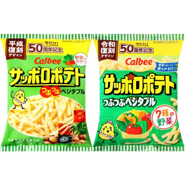 Calbee 卡樂先生濃郁酸奶油風味波浪洋芋片 (60g) 歷史價格詳細信息