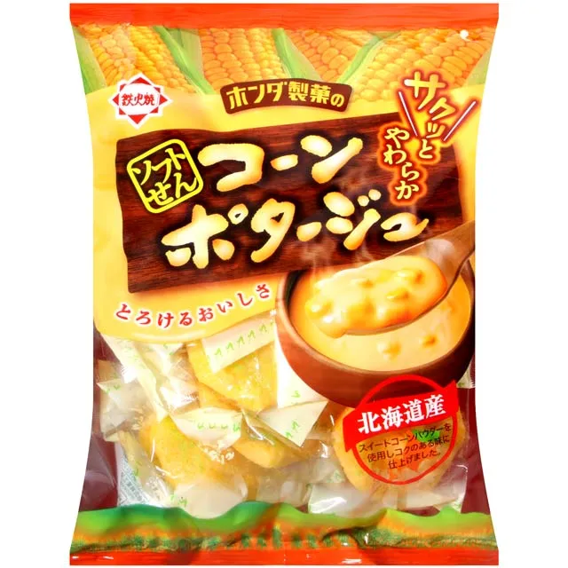 玉米濃湯風味餅 【小麥購物】24H出貨台灣現貨【A096】玉米餅乾 濃湯 零食 古早味 玉米餅 餅乾 大同 玉米濃湯餅 歷史價格詳細信息
