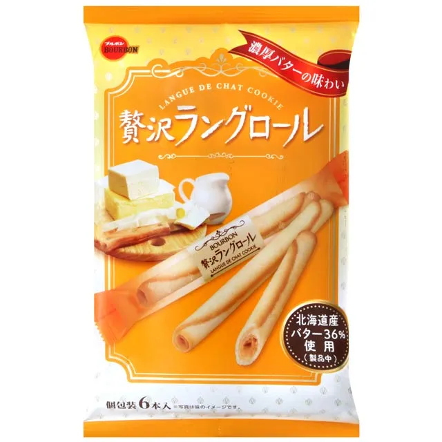 北日本Bourbon 北日本贅澤餅乾捲 58.2g 現貨 蝦皮直送 (部分即期) 歷史價格詳細信息