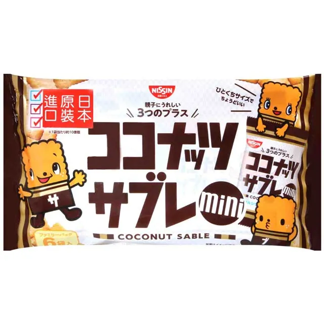 NISSIN 法式杯麵-龍蝦濃湯風味 (83g) 歷史價格詳細信息