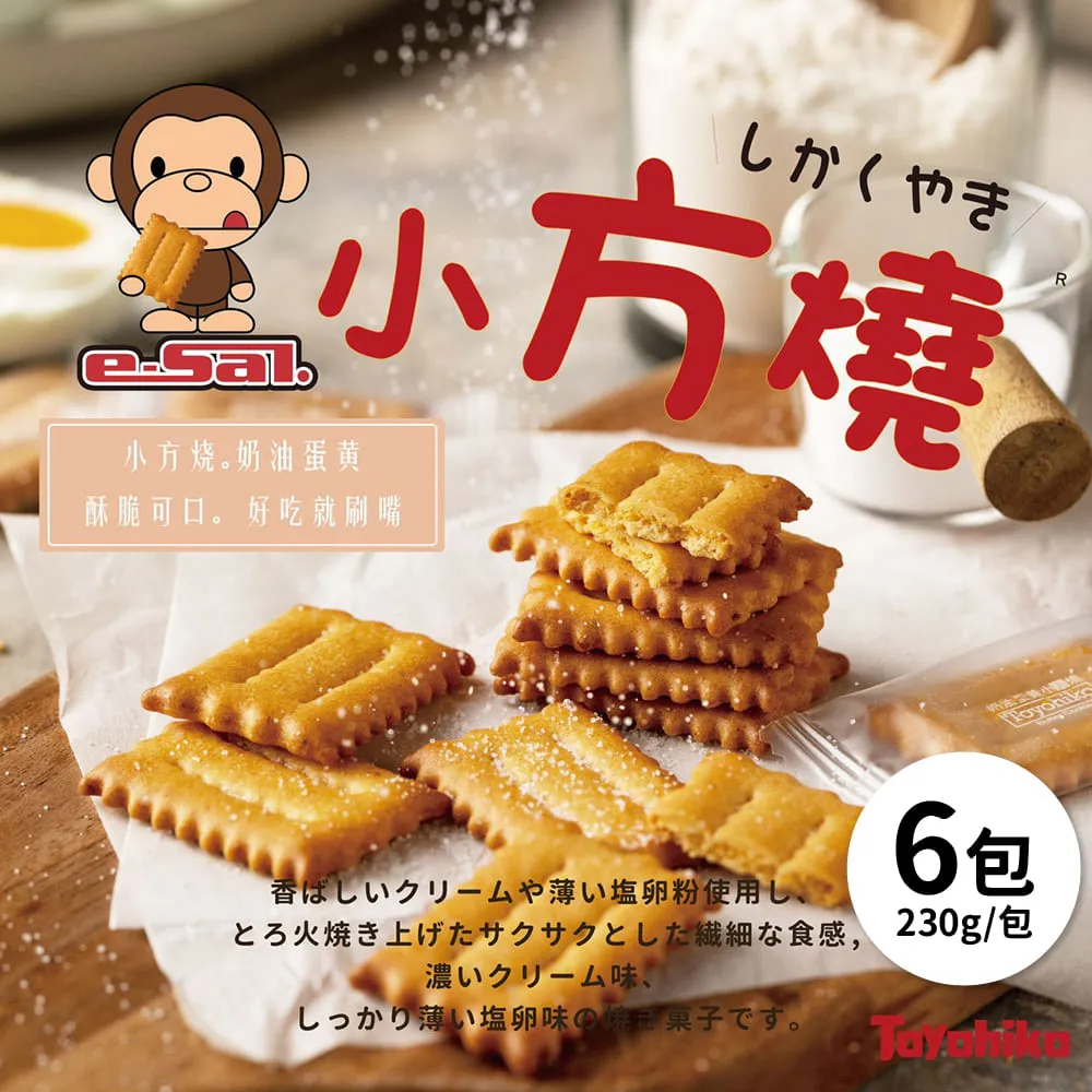 e-Sal.小方燒奶油蛋黃餅x4袋(230g/袋) 歷史價格詳細信息