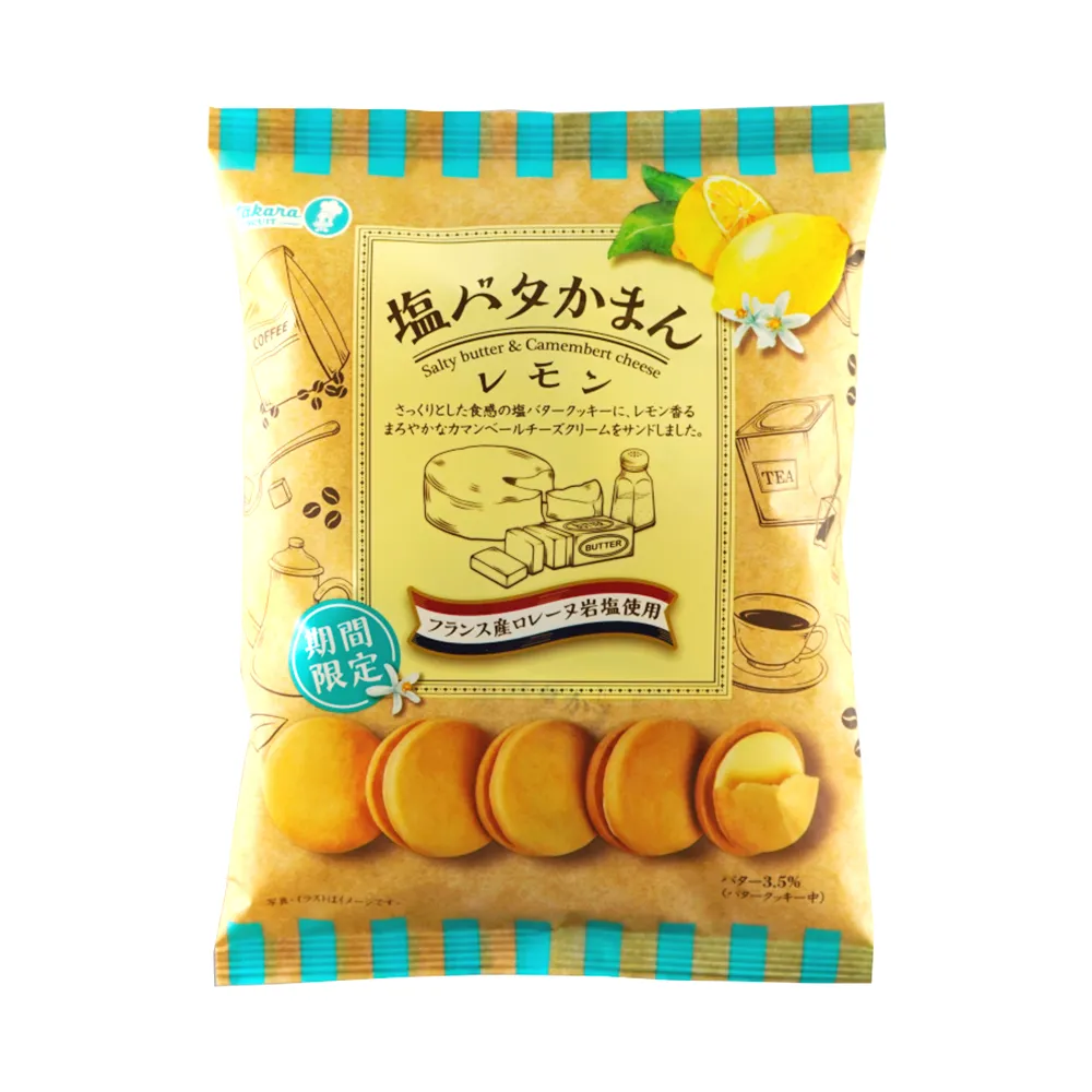 寶製菓 浪漫橫濱奶油味夾心餅乾 129g【Donki日本唐吉訶德】 歷史價格詳細信息