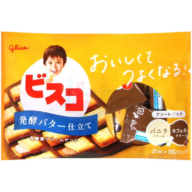 glico固力果 POCKY巧克力棒、餅乾棒 (49g/45g) 現貨 蝦皮直送 (部分即期) 歷史價格詳細信息